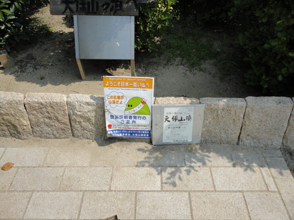 寄り道を組み合わせる前の確認事項