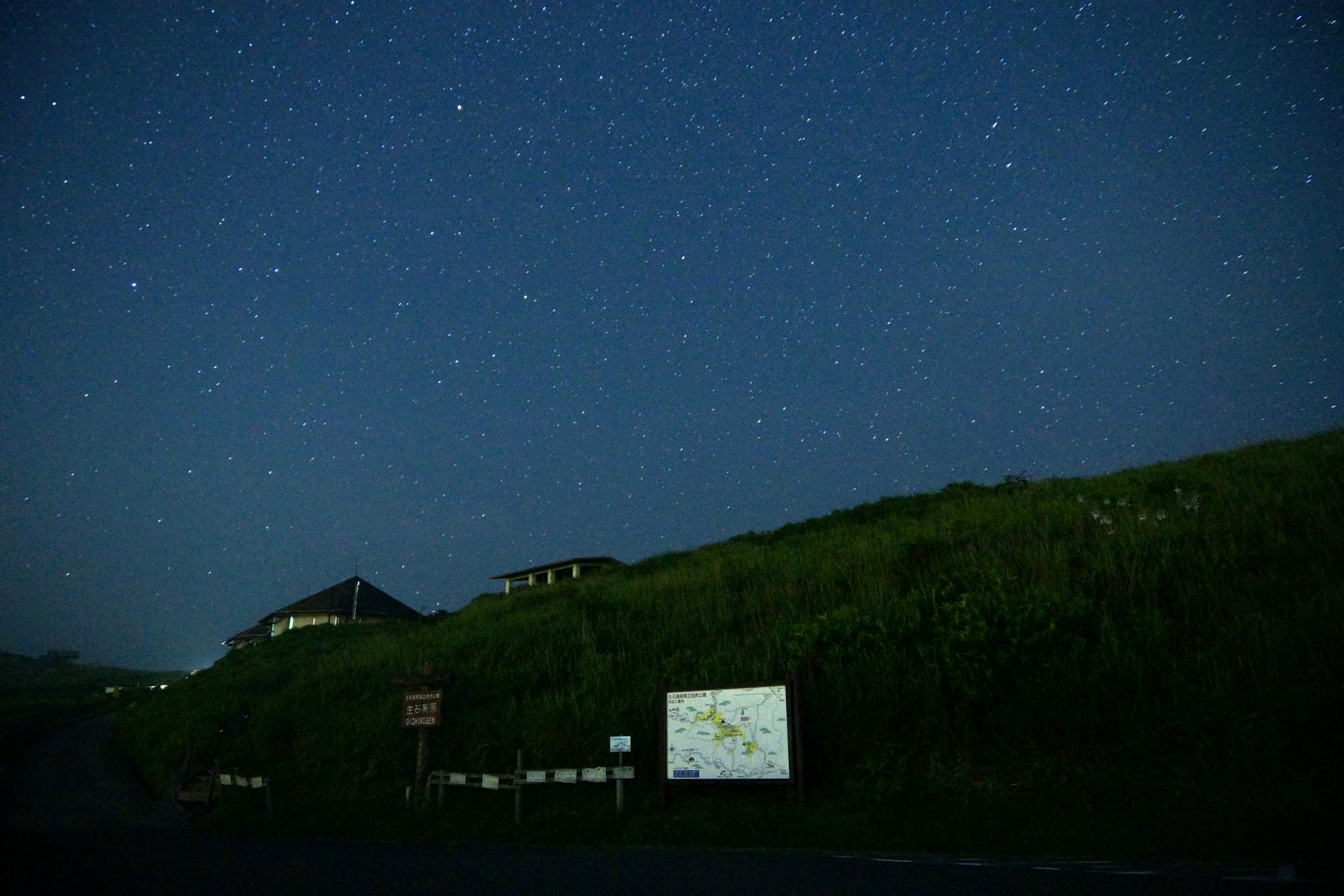 紀美野町は高原と星空、どう楽しむ？